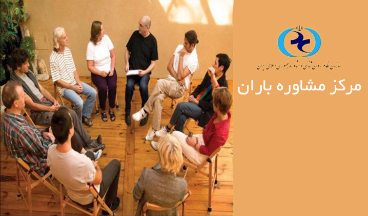 روانشناس خوب در پردیس